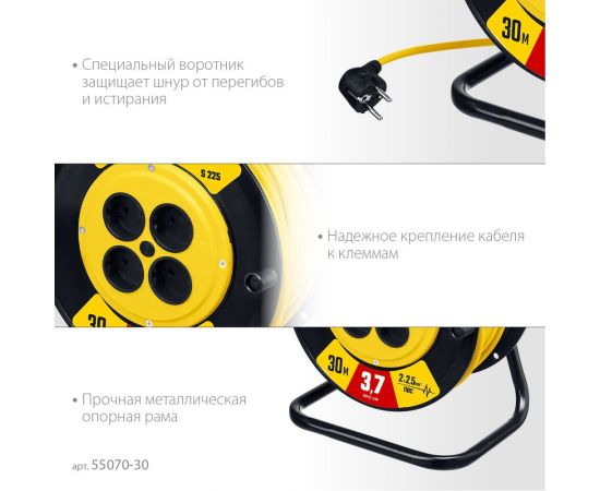 Силовой удлинитель на катушке STAYER S 225 ПВС 2x2.5 30м 3750Вт 55070-30 – изображение 4