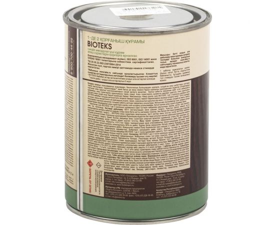 Биоантисептик Текс классик универсал орех 0,8 л. защ. состав 2 в 1 48644 – изображение 4