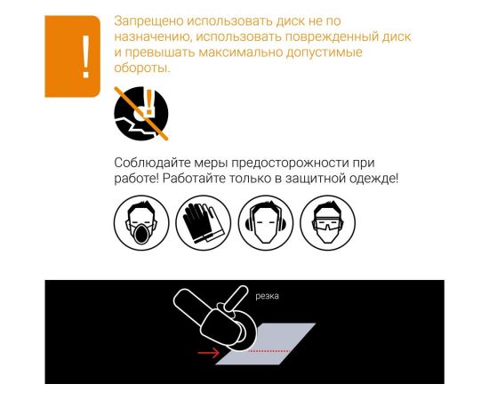 Диск алмазный 125 мм турбо с фланцем М14 rage by VIRA 603125 – изображение 5