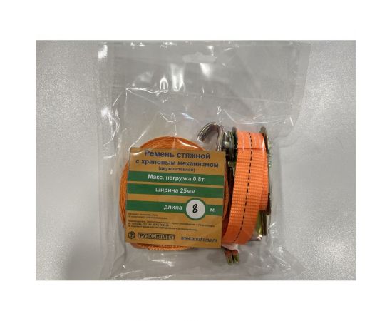 Стяжной 2-составной ремень ООО Грузкомплект 25 мм, 0,8 т, 8 м СР25088 – изображение 5
