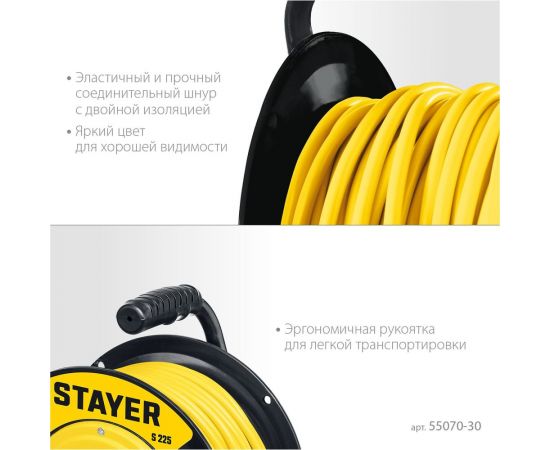 Силовой удлинитель на катушке STAYER S 225 ПВС 2x2.5 30м 3750Вт 55070-30 – изображение 5