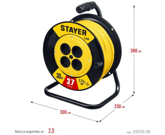 Силовой удлинитель на катушке STAYER S 225 ПВС 2x2.5 30м 3750Вт 55070-30 – изображение 6