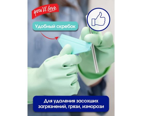 Водосгон Youll Love 2 в 1, 12 см /144/24 77040 – изображение 7