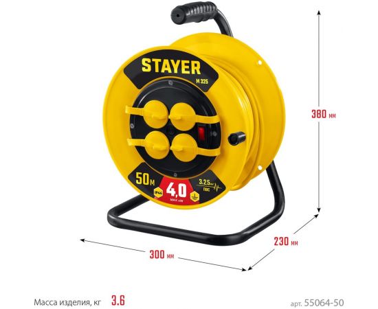 Силовой удлинитель на катушке STAYER ПВС 3x2.5 50м 4000Вт ip44 55064-50 – изображение 8