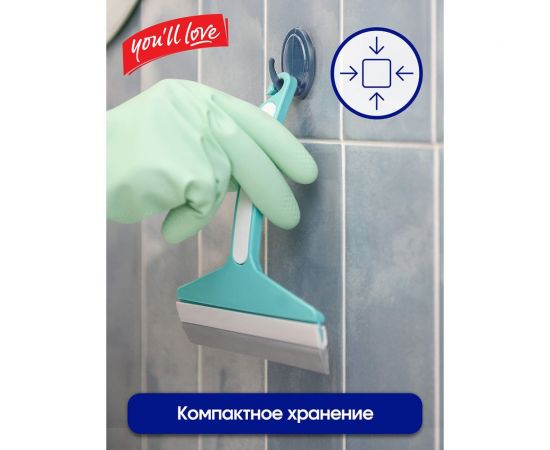 Водосгон Youll Love 2 в 1, 12 см /144/24 77040 – изображение 8