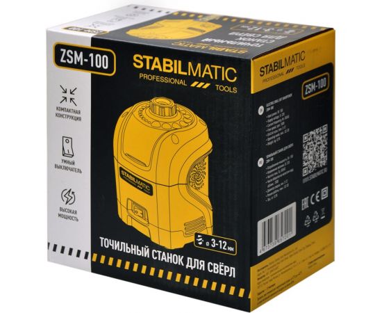 Станок для заточки сверл STABILMATIC ZSM-100 – изображение 8