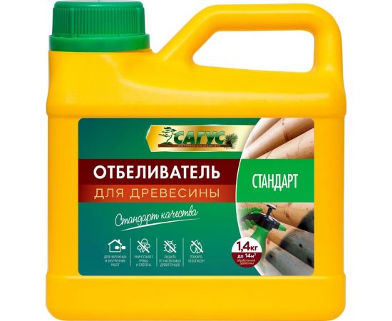 Отбеливатель древесины САГУС Стандарт 1,4 кг С 0234 