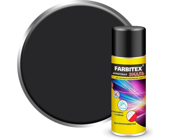Акриловая эмаль Farbitex аэрозоль, 520 мл, RAL 9004 сигнальный черный 4100008947 