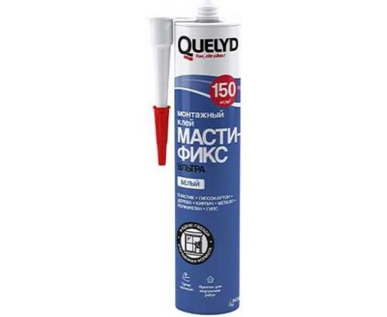 Монтажный клей QUELYD Мастификс Ультра белый, картридж, 280 мл 50010073 