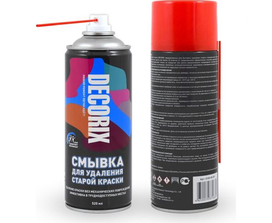 Аэрозольная смывка лакокрасочных покрытий Decorix 520 мл 0109-00 DX 