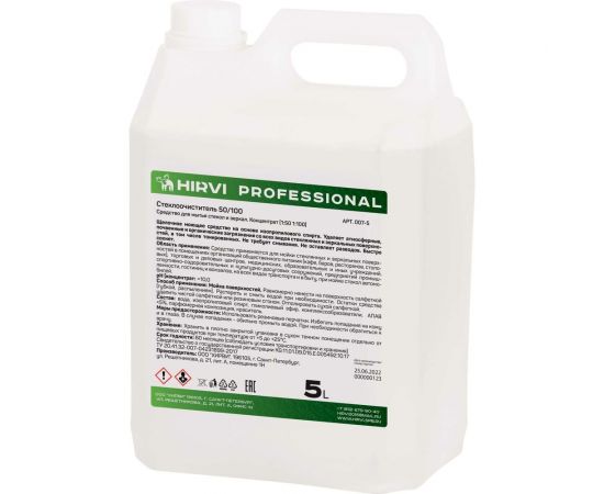 Средство для удаления технических масел, смазочных материалов и нефтепродуктов HIRVI Wipe clean 5 л 336а633 