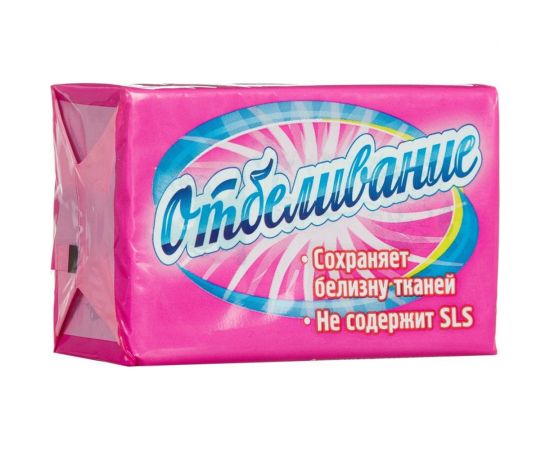 Хозяйственное мыло ООО Комус 72% отбеливание 200 г 638156 