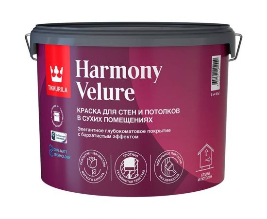 Интерьерная краска Tikkurila harmony velure, глубокоматовая, база A, белая, 9 л 249236 