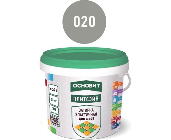 Эластичная цементная затирка для заполнения и защиты межплиточных швов шириной 1-10 мм Основит ПЛИТСЭЙВ XC6 E серая 020, 2 кг 74742 