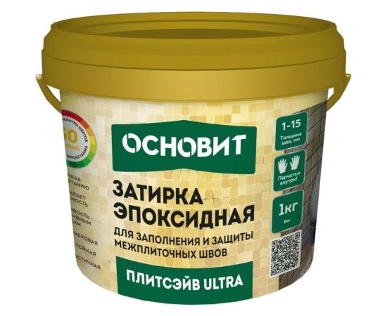 Эпоксидная эластичная затирка Основит ПЛИТСЭЙВ ULTRA XE15 Е светло-бежевый 034, 1 кг 90409 