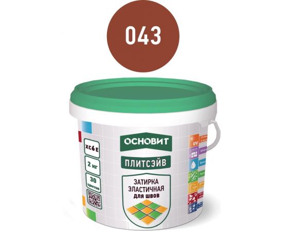 Эластичная цементная затирка для заполнения и защиты межплиточных швов шириной 1-10 мм Основит ПЛИТСЭЙВ XC6 E какао 043, 2 кг 78069 