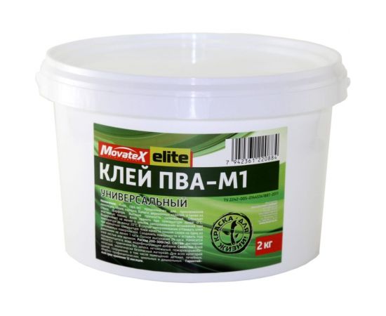 Универсальный клей ПВА Movatex М1 elite 2 кг Т02311 