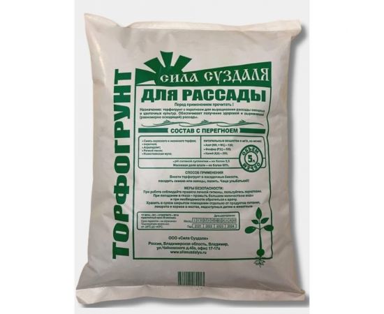 Грунт Сила Суздаля БП для рассады с перегноем 5 л 4680004060413 