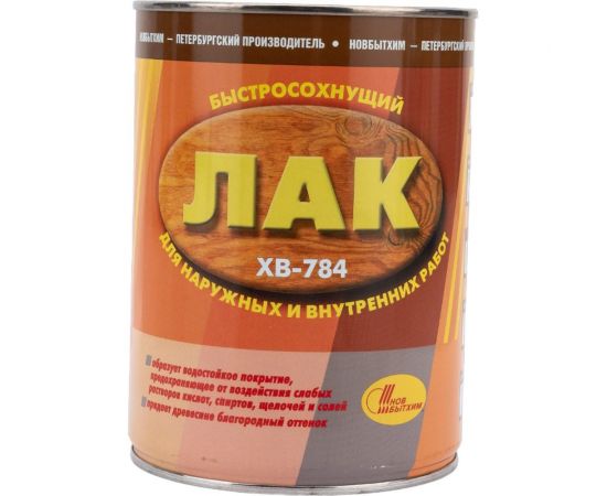 Лак ХВ-784 НОВБЫТХИМ бесцветный, 1 л 124 – изображение 2