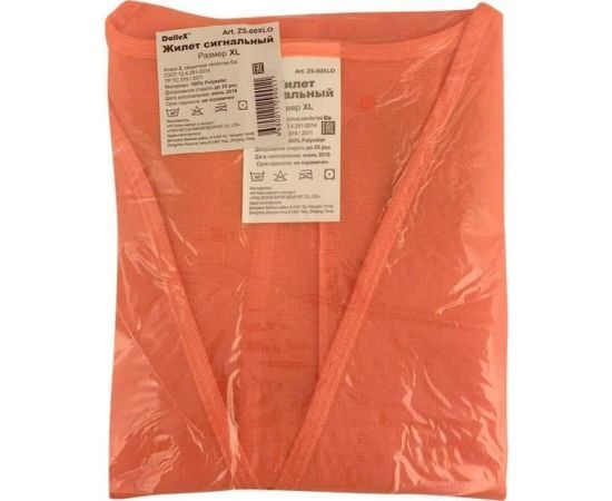 Аварийный сигнальный жилет DolleX, оранжевый со световозвращающими элементами, размер XXL ZS-602XLO – изображение 2