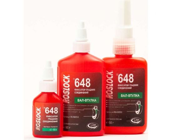 Фиксатор гладких соединений ROSLOCK 648 (вал-втулка; высокой прочности; 50 гр) R648050 – изображение 2