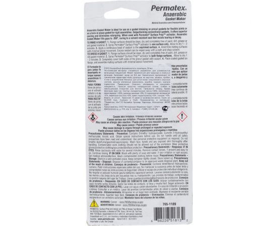 Анаэробный формирователь прокладок PERMATEX тюбик 50мл 51813 – изображение 2