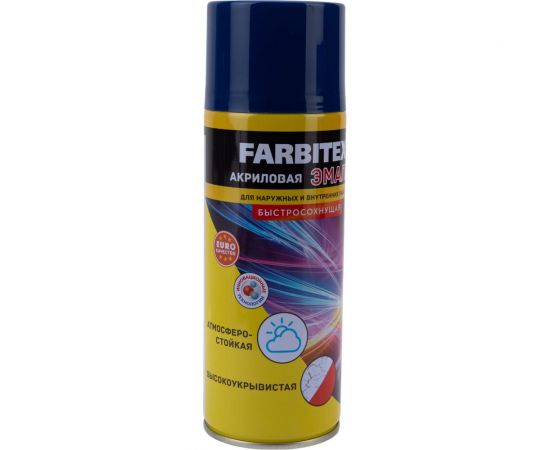 Акриловая эмаль Farbitex аэрозоль, 520 мл, RAL 5002 ультрамариново-синий 4100008933 – изображение 2