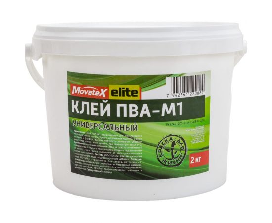 Универсальный клей ПВА Movatex М1 elite 2 кг Т02311 – изображение 2