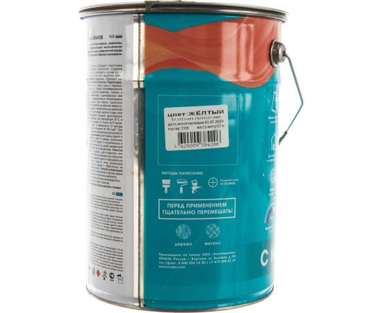 Грунт-эмаль по ржавчине KRAFOR желтая 5,5 кг 4 26685 – изображение 2