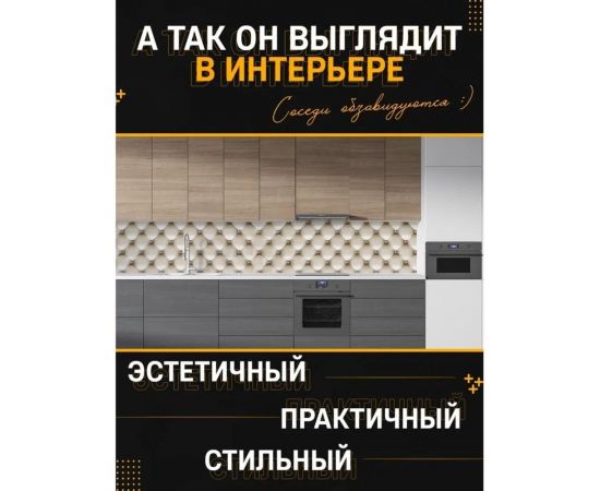 Глянцевая панель для кухонного фартука ФАРТУКОФФ ФФ - 412, 2000x600x1.3 мм, Фотопечать 35014120402 – изображение 2