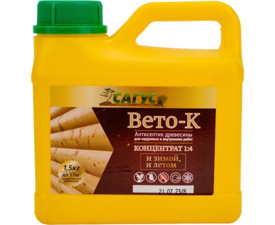 Антисептик древесины Сагус Вето-К (1,5 кг, концентрат, 1:4) В 0432 – изображение 2