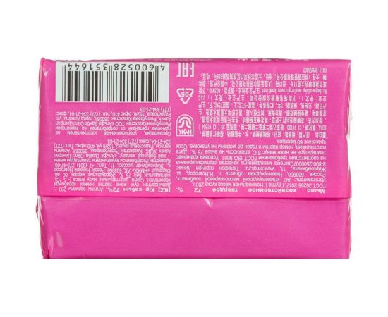 Хозяйственное мыло ООО Комус 72% отбеливание 200 г 638156 – изображение 2