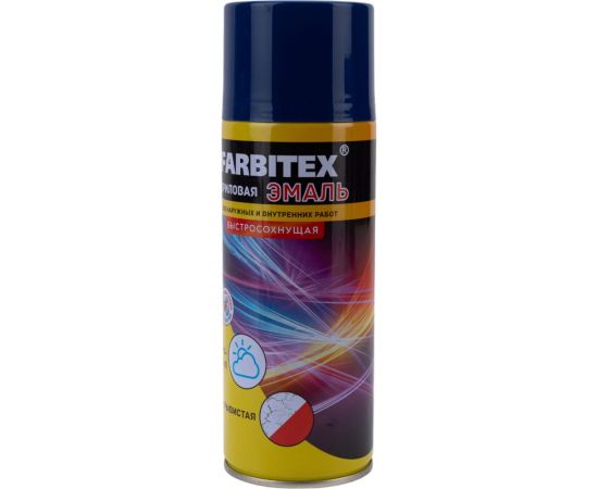 Акриловая эмаль Farbitex аэрозоль, 520 мл, RAL 5002 ультрамариново-синий 4100008933 – изображение 3