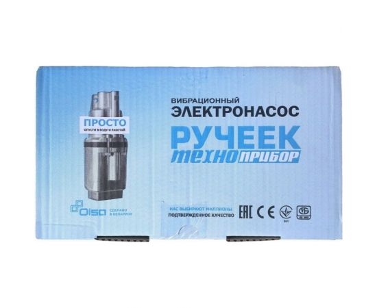 Погружной вибрационный насос ЛЕТО Ручеек-1 кабель 10 м, верхний забор 3861 – изображение 3
