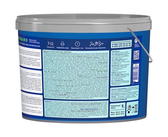 Водно-дисперсионная краска ТЕКС Профи (моющаяся; база D; 4.5 л) 53969 – изображение 3