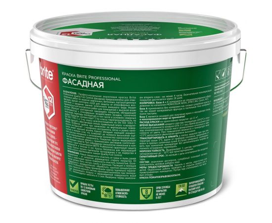 Фасадная колерованная краска BRITE PROFESSIONAL серая RAL 7040, матовая, ведро 9 л/13.4 кг О05685 – изображение 3