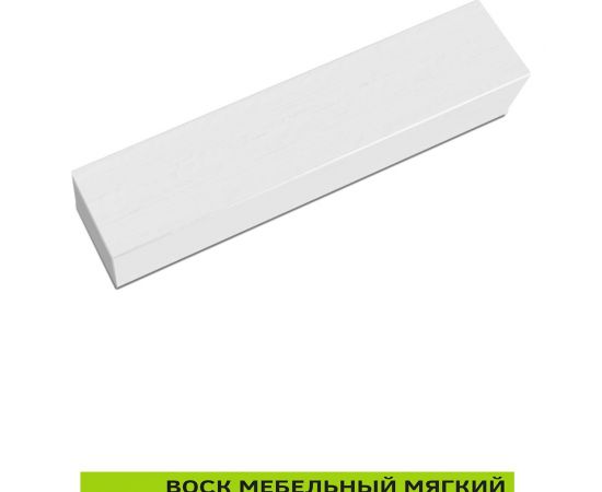 Мебельный воск Resmat ВМ-2 цвет белый, блистер 2004 – изображение 3
