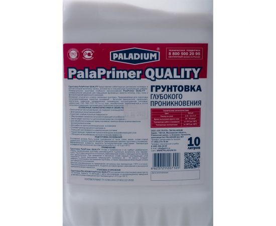 Универсальная грунтовка PALADIUM PalaPrimer БАЗОВАЯ 10 л PL-PB – изображение 3