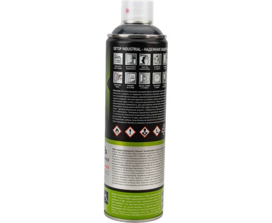 Эмаль DETOP атмосферостойкая, высокоглянцевая, графитово-серый, RAL 7024, аэрозоль 650 мл DTI-A07769 – изображение 3