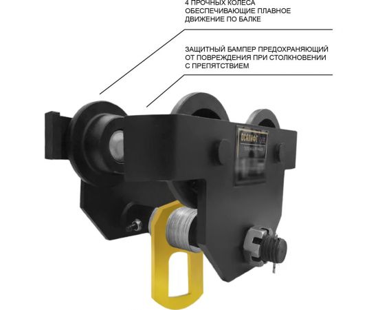 Каретка OCALIFT GCT ручная, холостая, DOPA 2 т dr2000 – изображение 3