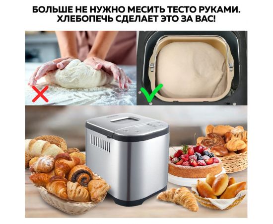 Хлебопечь 3в1 GFGRIL GFB-5000 – изображение 3