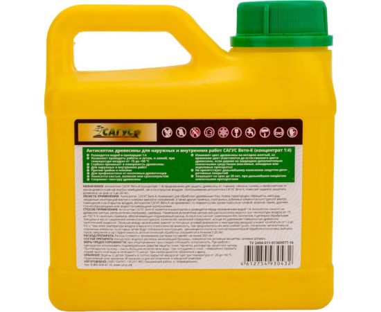 Антисептик древесины Сагус Вето-К (1,5 кг, концентрат, 1:4) В 0432 – изображение 3