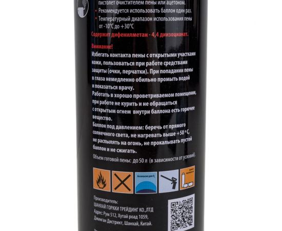 Монтажная пена Политех PRO 750 мл 6501005 – изображение 4