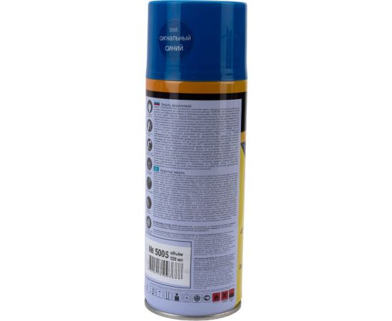 Акриловая эмаль Farbitex аэрозоль, 520 мл, RAL 5005 сигнальный синий 4100008934 – изображение 4