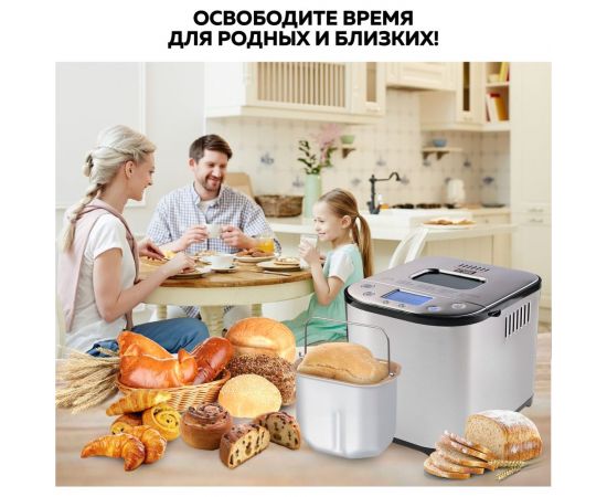 Хлебопечь 3в1 GFGRIL GFB-5000 – изображение 4