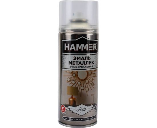 Универсальная металлизированная эмаль Hammer алюминий, 0.27 кг, 0.52 л ЭК000139887 – изображение 4