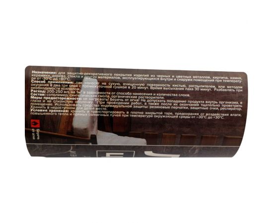 Лак цапон Экокласс 0.5 л 44264 – изображение 5