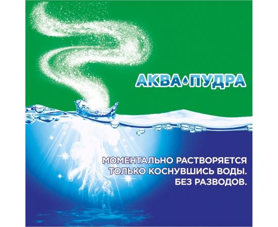 Стиральный порошок автомат ARIEL Ленор эффект 3кг 5413149601413 0001220312 – изображение 5