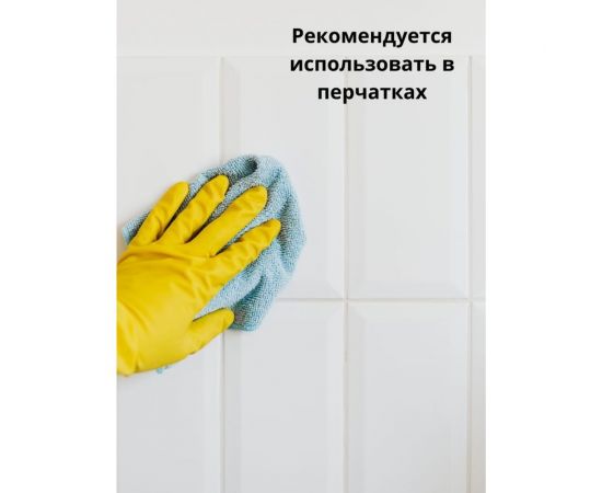 Средство для удаления технических масел, смазочных материалов и нефтепродуктов HIRVI Wipe clean 5 л 336а633 – изображение 6
