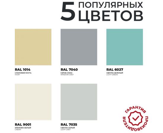 Фасадная колерованная краска BRITE PROFESSIONAL серая RAL 7040, матовая, ведро 9 л/13.4 кг О05685 – изображение 6